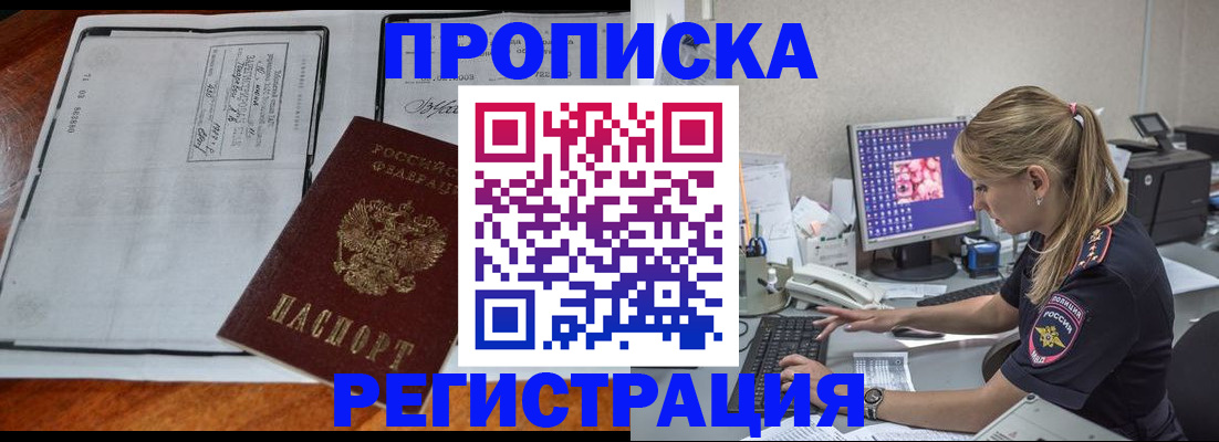 форма 3 в Великом Устюге