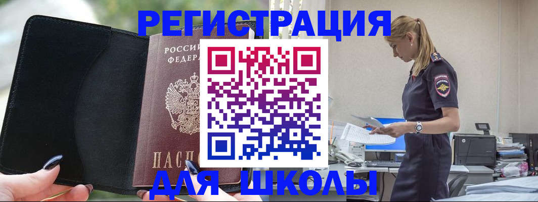 прописка в квартире в Великом Устюге