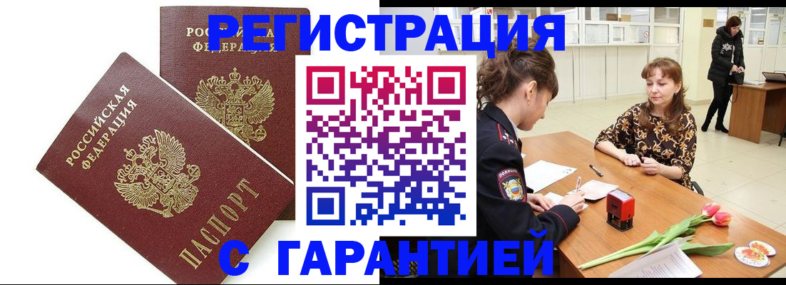 временная регистрация госуслуги в Великом Устюге